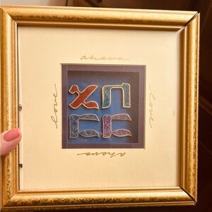 AHAVA Gold Frame with Blue and Purple Art
